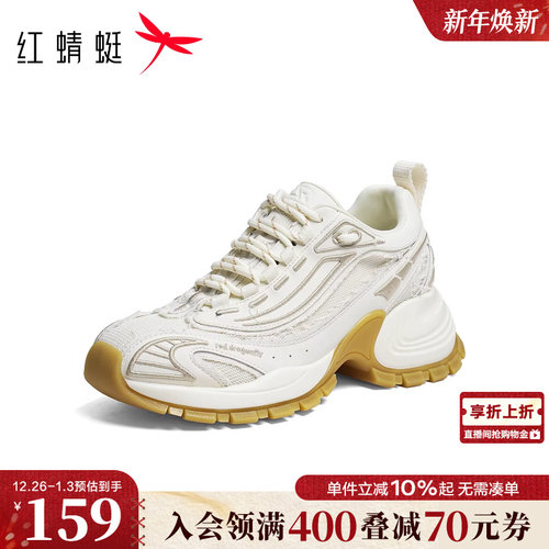 红蜻蜓老爹鞋2025秋季新款女鞋厚底小个子增高时尚休闲鞋运动鞋女