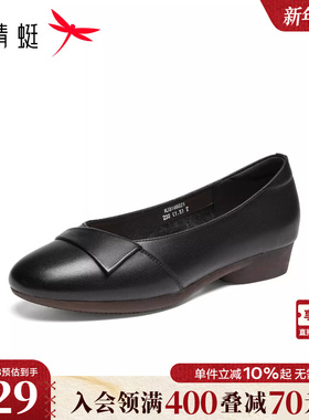 红蜻蜓妈妈单鞋2026春季新款女鞋真皮软底平底鞋子舒适中老年皮鞋