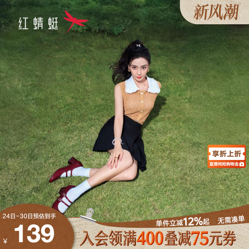 红蜻蜓玛丽珍鞋法式复古