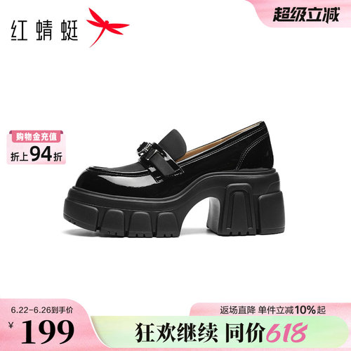 红蜻蜓厚底乐福鞋春季新款女鞋小个子增高鞋子复古英伦黑色小皮鞋