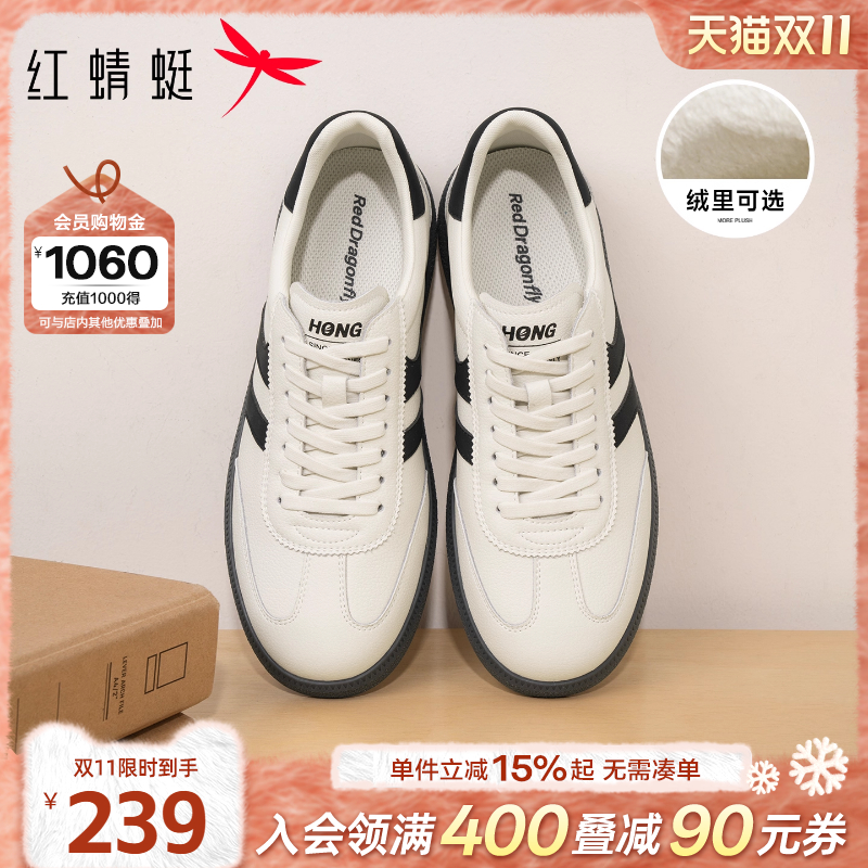 红蜻蜓德训鞋男2025秋季新款男鞋平底男士小白板鞋运动休闲阿甘鞋