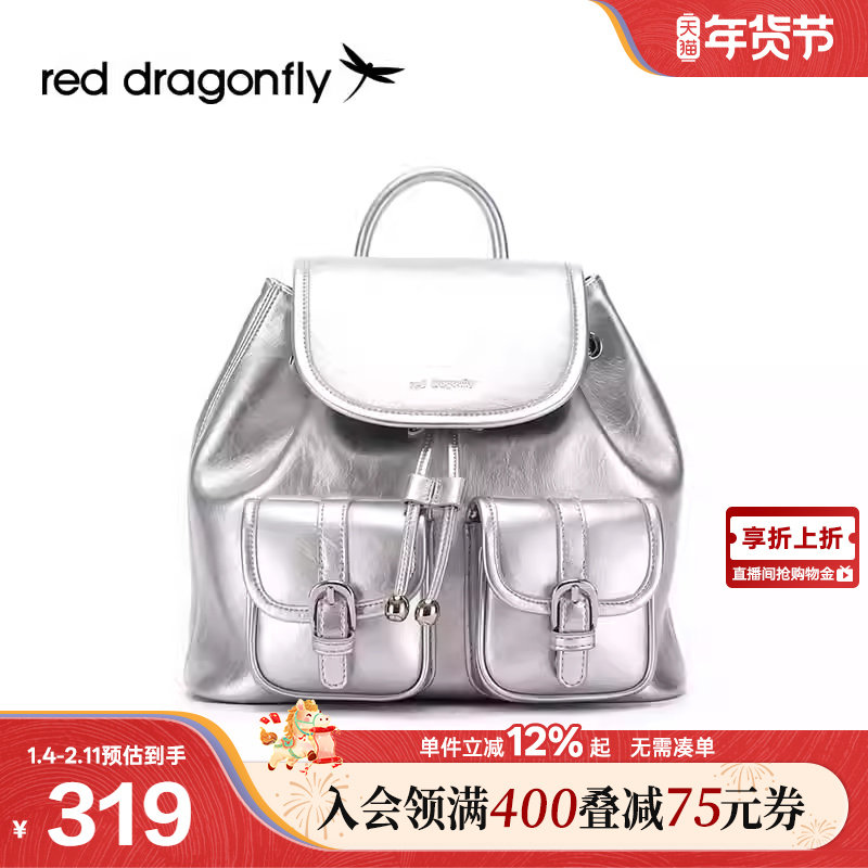 红蜻蜓学院风双肩包女式轻便旅行包大容量背包休闲百搭高级感书包