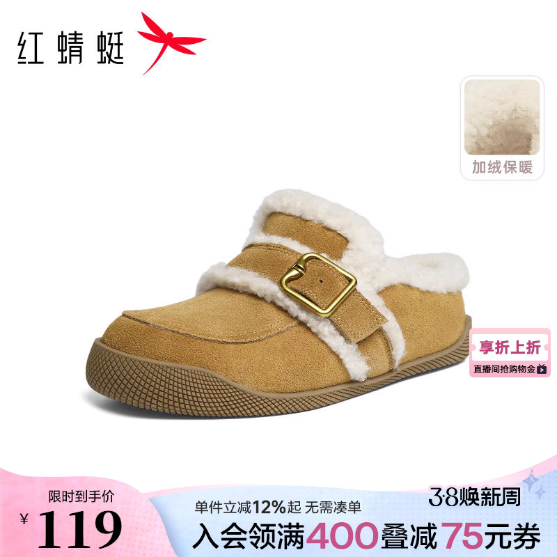 红蜻蜓加绒勃肯鞋女半拖鞋子冬新款女鞋一脚蹬毛毛鞋外穿加棉拖鞋