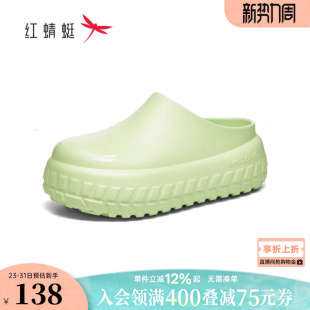 夏季 洞洞鞋 男女同款 凉鞋 红蜻蜓商场专柜同款 女拖鞋 轻舟系列情侣款