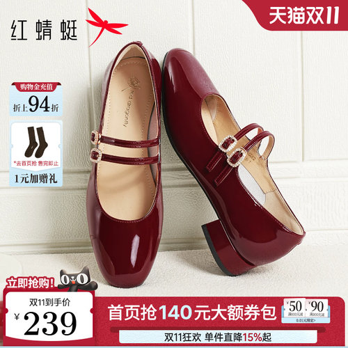 红蜻蜓红色玛丽珍鞋2026秋季新款女鞋皮鞋粗跟单鞋法式高跟鞋婚鞋