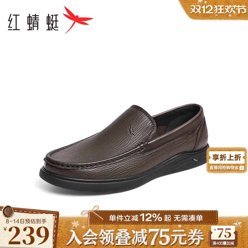 红蜻蜓休闲皮鞋低帮豆豆鞋