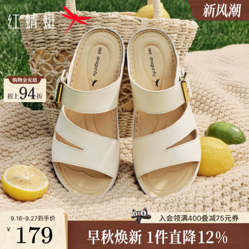 红蜻蜓拖鞋女2026夏季新款女鞋外穿软底中年女士凉拖羊皮妈妈凉鞋