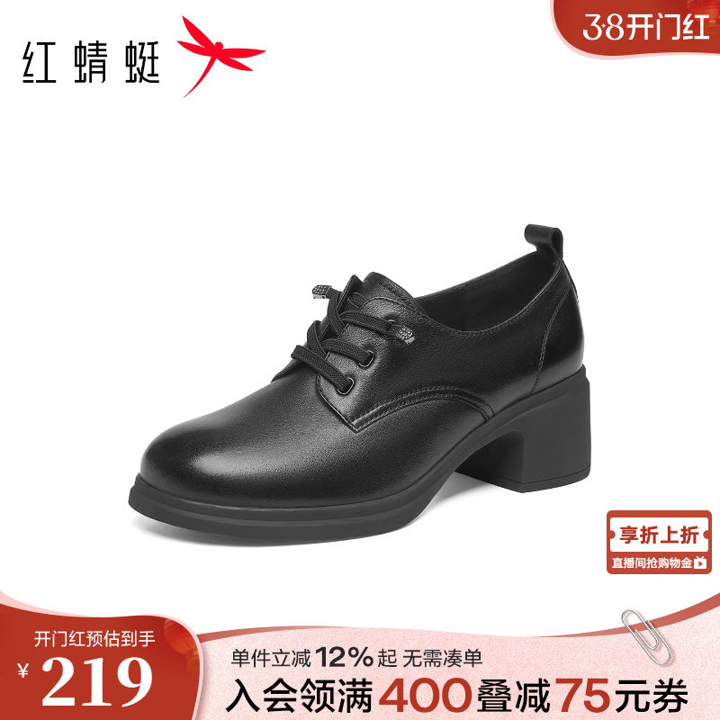 红蜻蜓皮鞋女黑色粗跟系带单鞋真皮软底不累脚中老年高跟妈妈鞋子