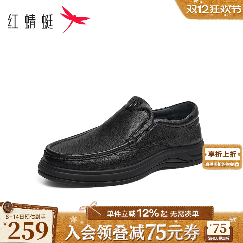 红蜻蜓平底休闲皮鞋休闲