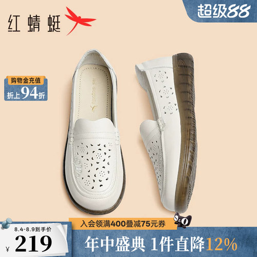 红蜻蜓镂空透气妈妈鞋真皮透气