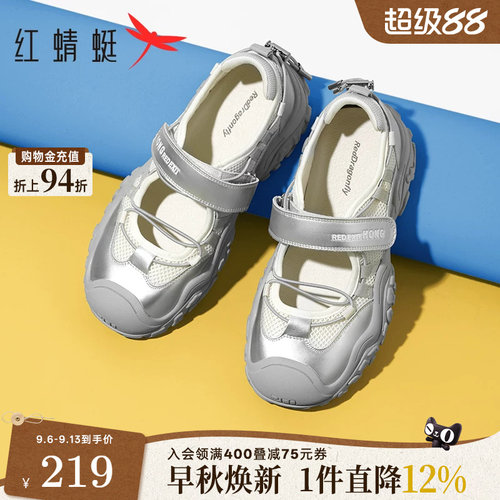 红蜻蜓运动凉鞋女夏季玛丽珍女鞋透气增高魔术贴丑萌鞋厚底溯溪鞋