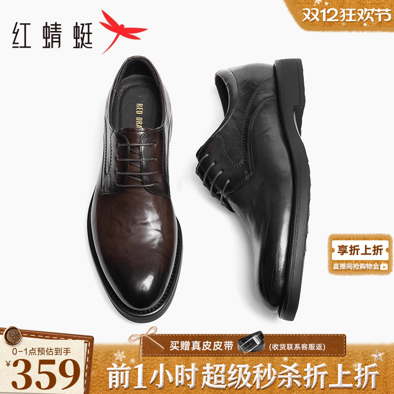 红蜻蜓高端正装皮鞋结婚新郎鞋
