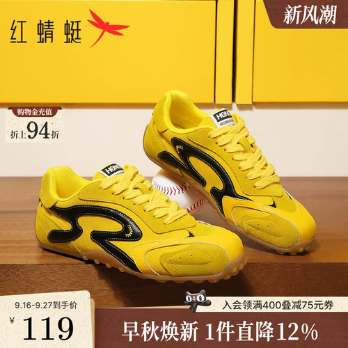 红蜻蜓休闲平跟圆头时尚休闲鞋