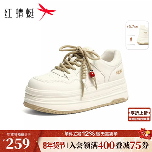 红蜻蜓休闲板鞋2026春季新款女鞋厚底增高系带休闲时尚小白板鞋女