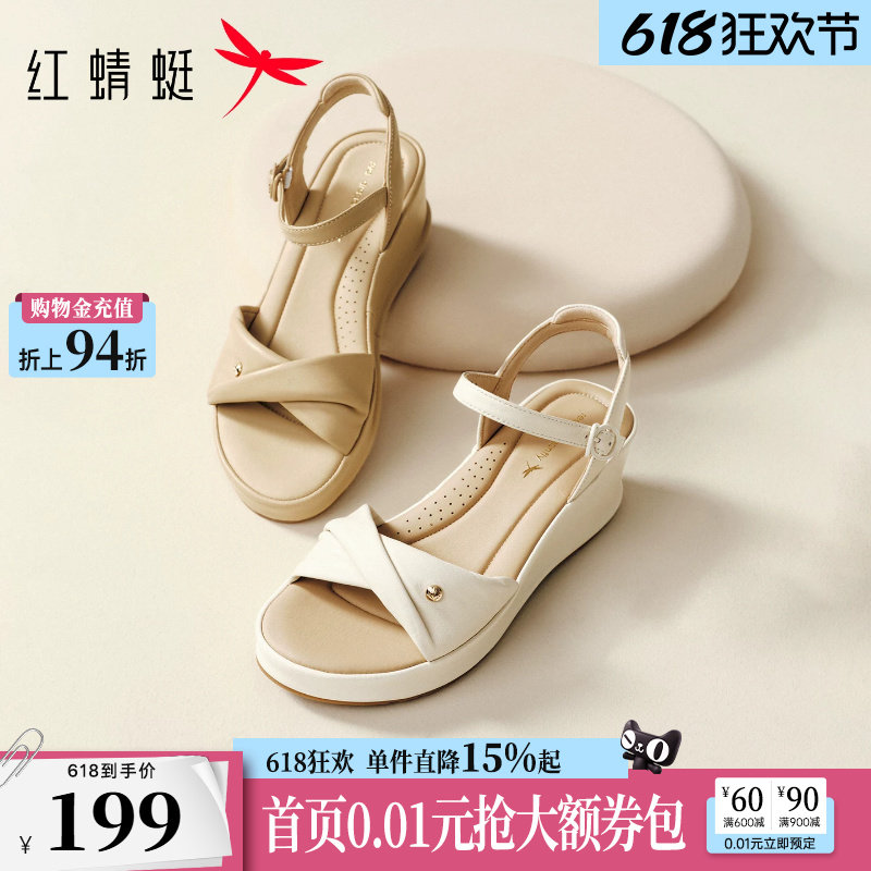 红蜻蜓坡跟凉鞋女2026夏季新款女鞋软底舒适鞋子超软羊皮妈妈凉鞋