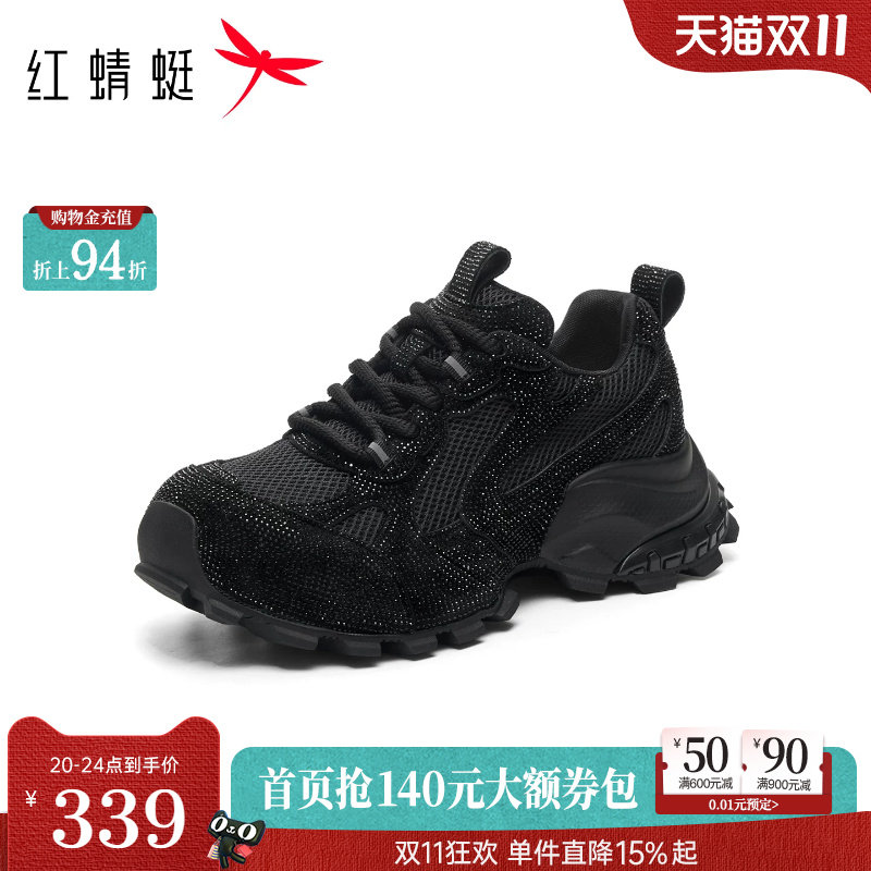 商场专柜同款红蜻蜓老爹鞋2026秋季新款女鞋厚底小个子时尚休闲鞋