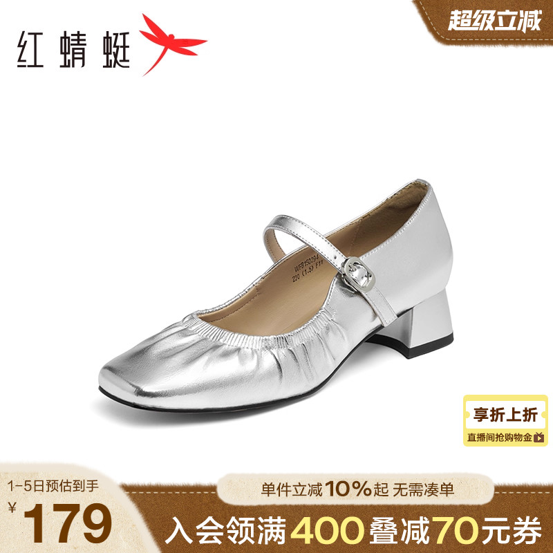 红蜻蜓玛丽珍鞋皱面方头单鞋