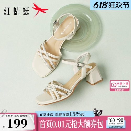 红蜻蜓高跟凉鞋女款粗跟
