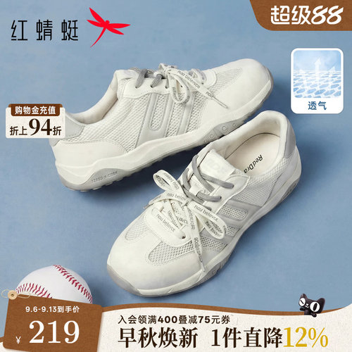 红蜻蜓德训鞋女款2026夏季新款