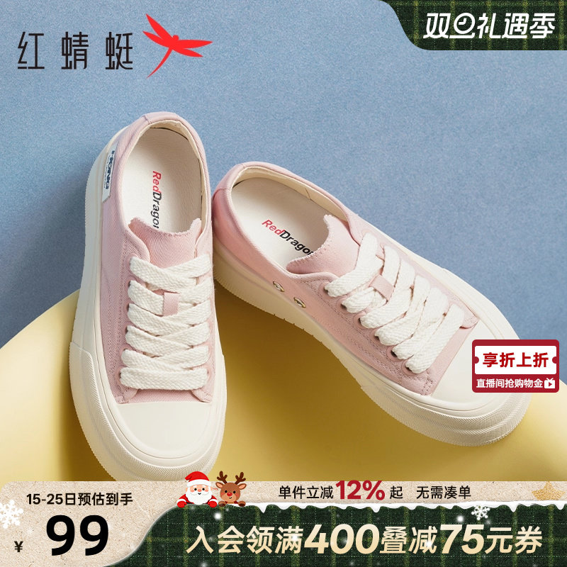 红蜻蜓休闲板鞋休闲厚底