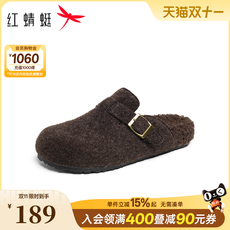 红蜻蜓加绒勃肯半拖女一脚蹬拖鞋