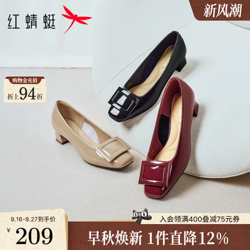红蜻蜓红色单鞋女法式气质高跟鞋