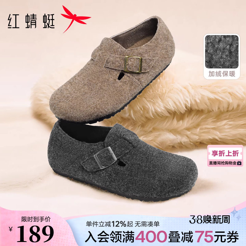 红蜻蜓灰色勃肯鞋女冬季新款女鞋一脚蹬毛毛鞋子软底加绒保暖棉鞋