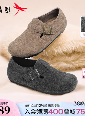红蜻蜓灰色勃肯鞋女冬季新款女鞋一脚蹬毛毛鞋子软底加绒保暖棉鞋