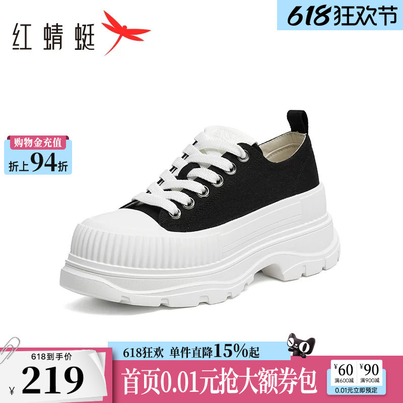 红蜻蜓帆布鞋女款夏季新款女鞋松糕厚底鞋黑色增高运动休闲板鞋女