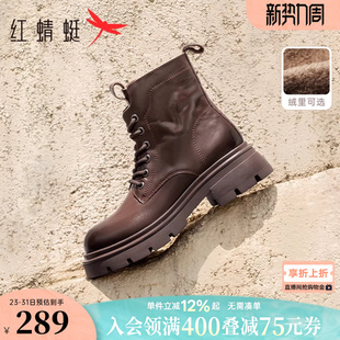红蜻蜓官方正品马丁靴女新款英伦风秋冬季厚底增高短靴真皮靴子女