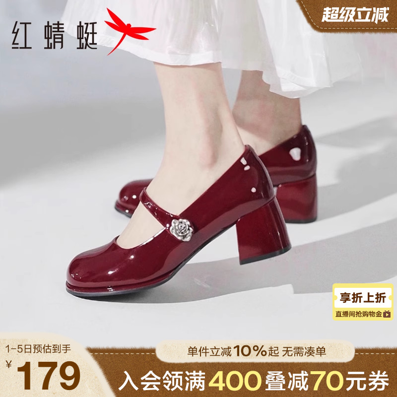 红蜻蜓玛丽珍鞋一字扣粗跟小皮鞋