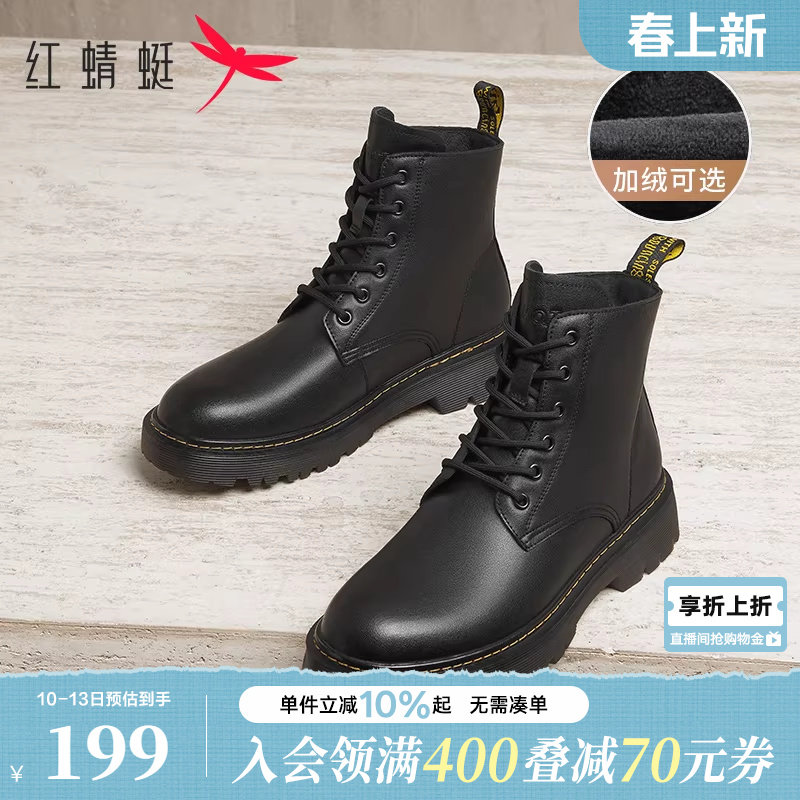 红蜻蜓马丁靴男士秋冬季新款男鞋加绒厚底皮鞋短靴子英伦风机车靴