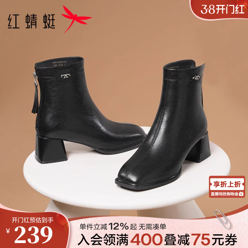 红蜻蜓皮鞋女妈妈靴子冬靴高跟短靴女鞋洋气女士鞋子粗跟中年棉鞋