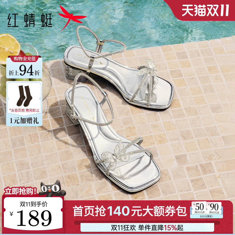 红蜻蜓银色凉鞋女款2026夏季新款粗跟女鞋绝美巨好看高跟水钻凉鞋