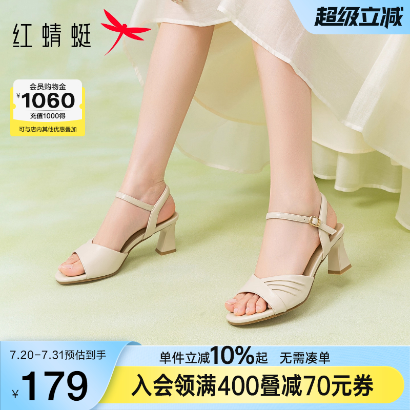 红蜻蜓粗跟一字带凉鞋中年妈妈鞋