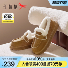 红蜻蜓雪地靴女士冬季新款女鞋厚底一脚蹬加绒加厚棉鞋毛毛豆豆鞋