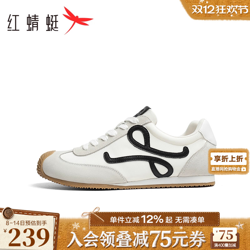 红蜻蜓男士德训鞋2025秋季新款男鞋歪头阿甘鞋户外运动休闲板鞋男