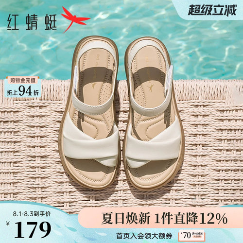 红蜻蜓凉鞋女妈妈款夏季白色女鞋舒适软底中老年人配裙子羊皮鞋子