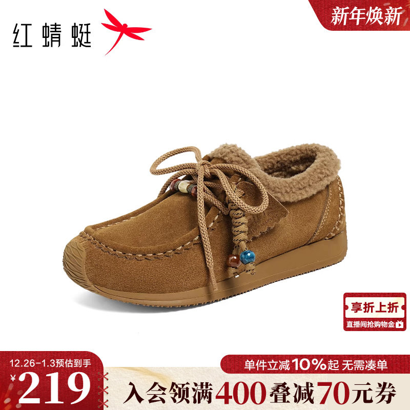 红蜻蜓袋鼠鞋女2025冬新款女鞋加绒保暖毛毛鞋子软底勃肯鞋雪地靴