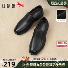 红蜻蜓旗舰店男士皮鞋真皮休闲男鞋大码软底舒适中老年人爸爸鞋子