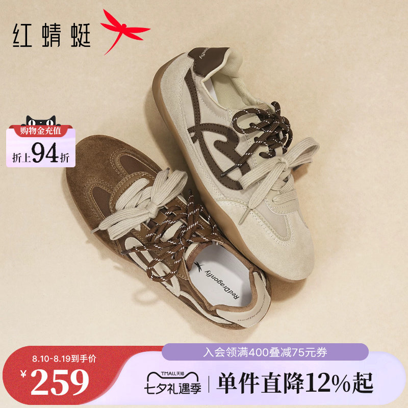 红蜻蜓德训鞋女鞋薄底运动休闲鞋