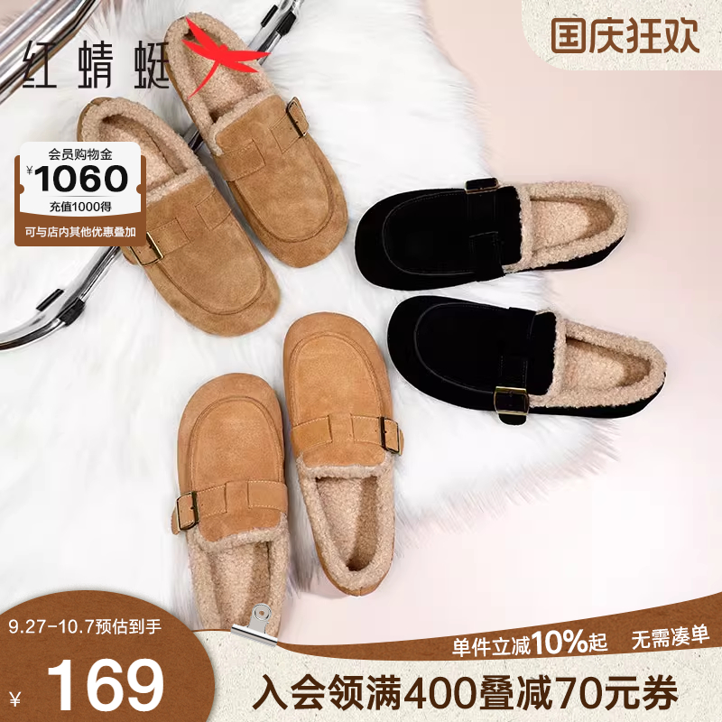 红蜻蜓女鞋2022冬季雪地靴