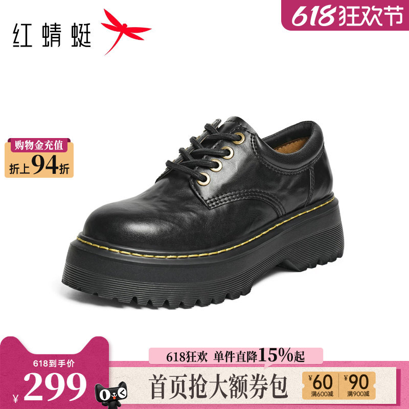 红蜻蜓厚底乐福鞋女系带马丁小皮鞋圆头增高单鞋黑色软底英伦学院