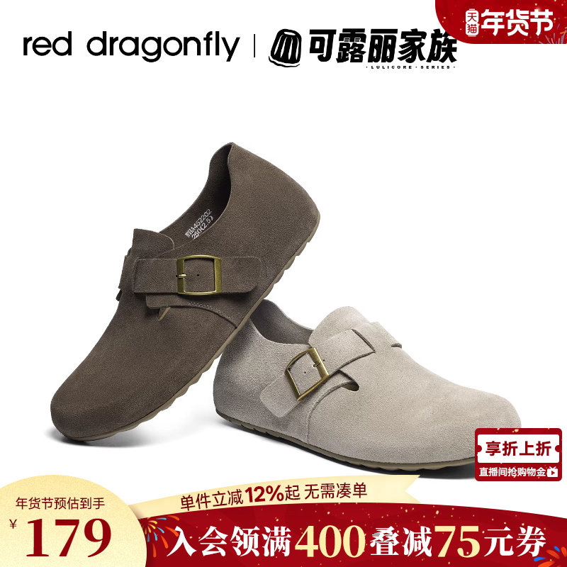 红蜻蜓男士勃肯鞋秋冬新款男鞋真皮一脚蹬平底休闲鞋软底全包男鞋,流行男鞋,软木鞋/勃肯鞋,淘宝优惠券,粉丝福利购,淘宝优惠卷