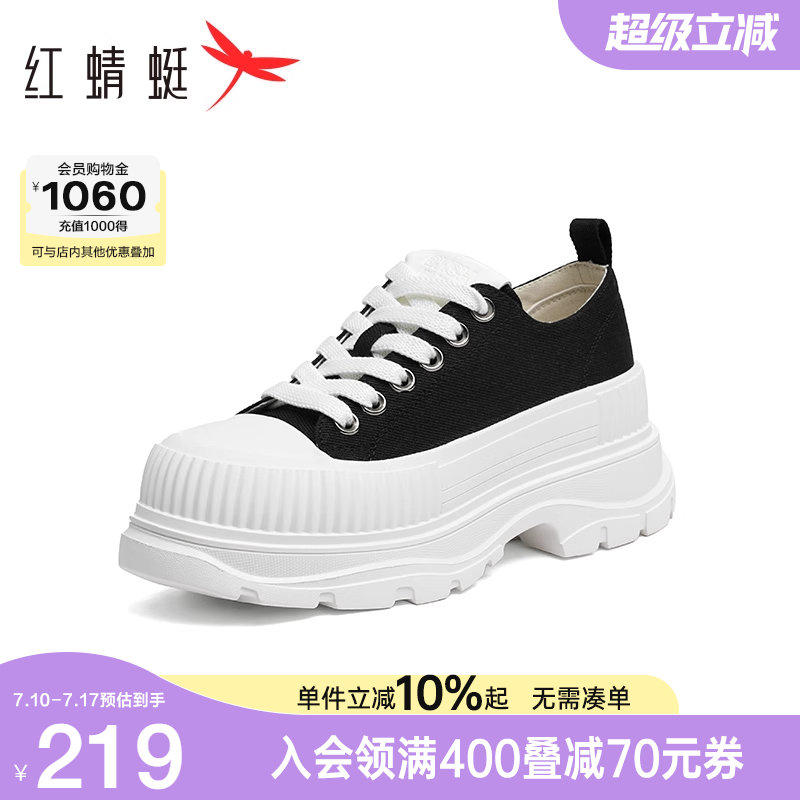 红蜻蜓帆布鞋女款春夏新款女鞋松糕厚底增高小白鞋运动休闲板鞋女