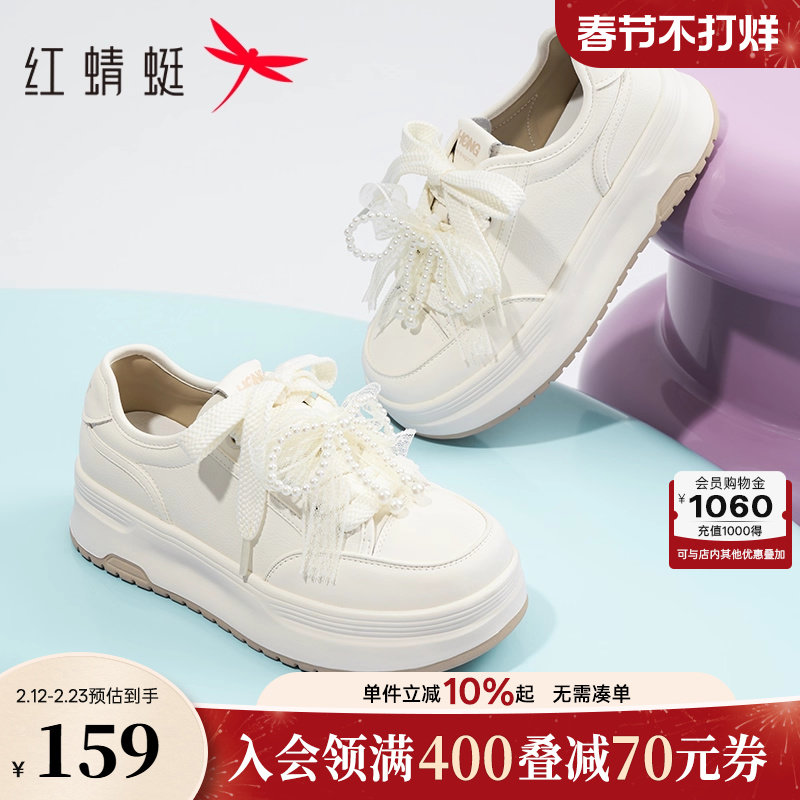 红蜻蜓厚底小白鞋春秋女鞋运动休闲板鞋小个子百搭增高鞋女生鞋子