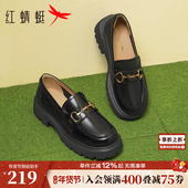 马衔扣小皮鞋 红蜻蜓厚底乐福鞋 一脚蹬女鞋 增高黑色单鞋 女春季 新款