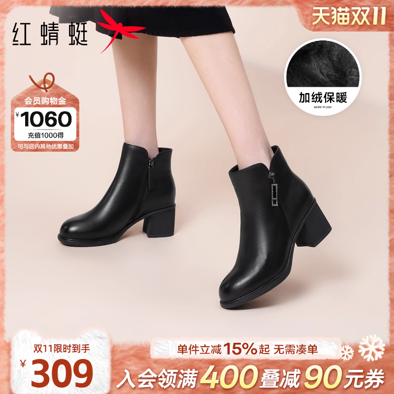 红蜻蜓妈妈鞋冬新款女鞋真皮粗跟加绒皮鞋洋气短靴中年女士高跟鞋