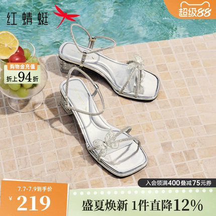 红蜻蜓银色凉鞋女款2026夏季新款粗跟女鞋绝美巨好看高跟水钻凉鞋