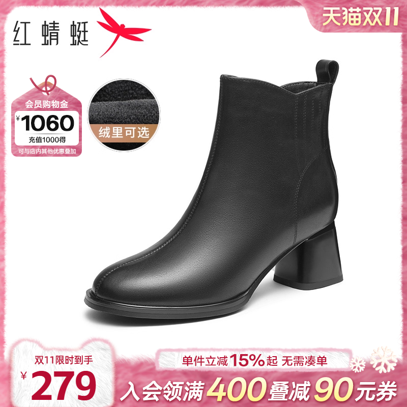红蜻蜓妈妈靴子冬新款女靴鞋子皮鞋气质粗跟不累脚高跟鞋真皮短靴
